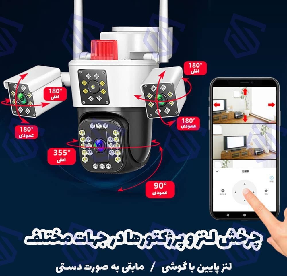  دوربین سیمکارتی سه لنز اوکم پرو آلفا الکترونیک 