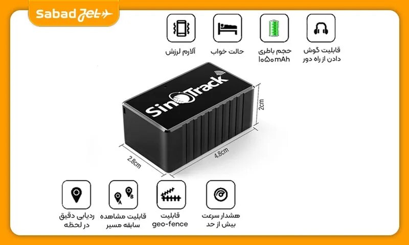  ردیاب کودک و حیوان خانگی پت 