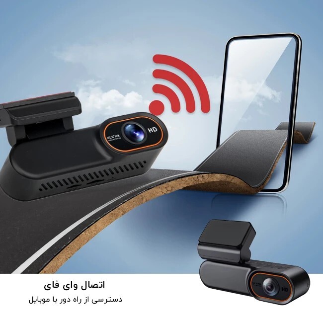  دوربین ماشین ثبت حوادث آلفا الکترونیک الفا پرونیک 