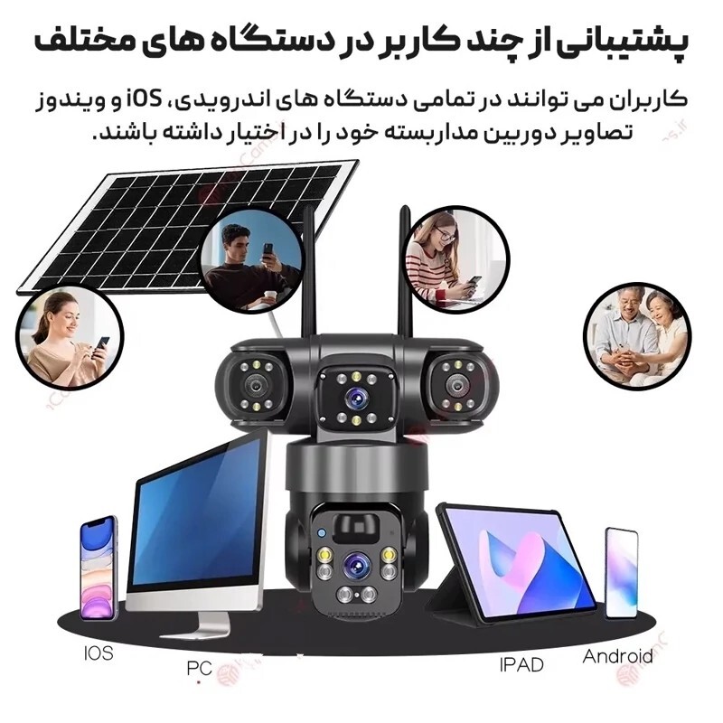 دوربین سولار خورشیدی سیمکارتی اوکم پرو الفا الکترونیک 
