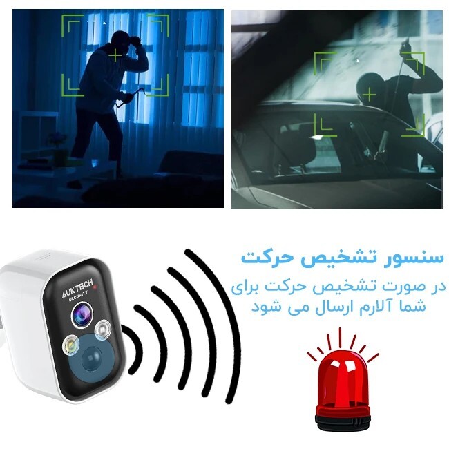  دوربین جغدی سیمکارتی T4 بدون نیاز به برق آهنربایی آلفاپرونیک 