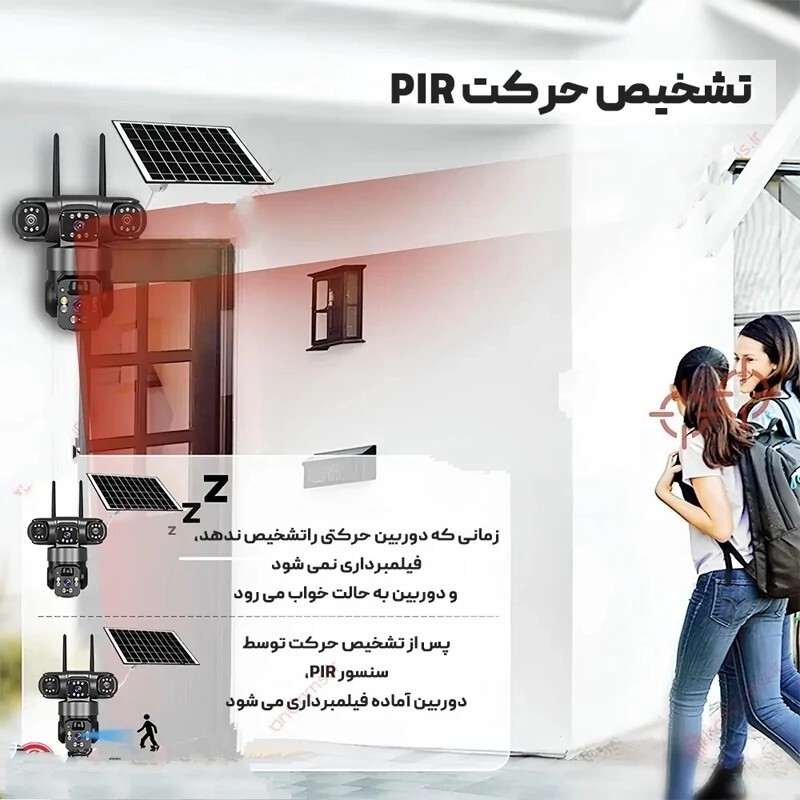  دوربین سولار خورشیدی سیمکارتی اوکم پرو الفا الکترونیک 