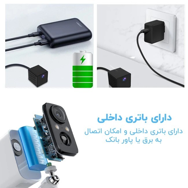  دوربین بیسیم شارژی آلفا الکترونیک 