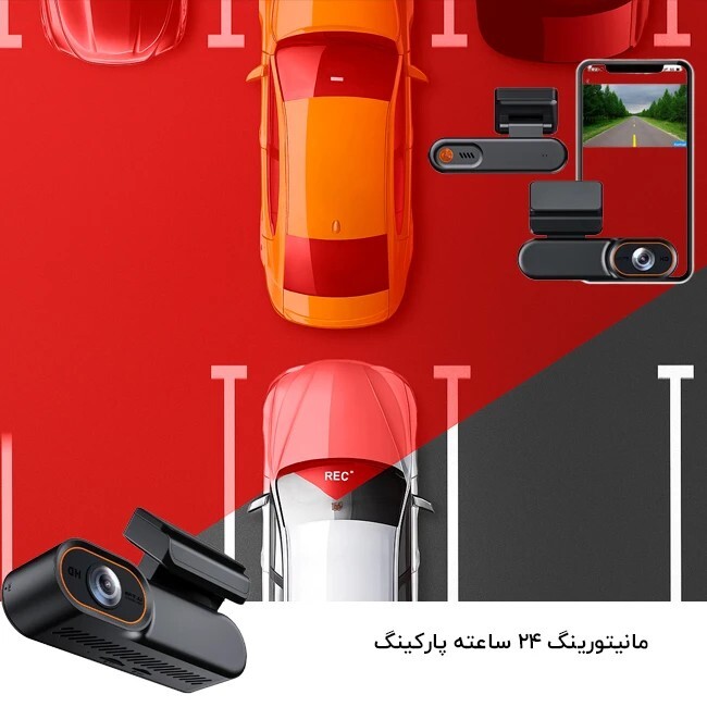  دوربین ثبت وقایع خودرو آلفا پرونیک 