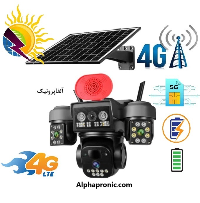  دوربین خورشیدی سولار سیمکارتی TR4 آلفا پرونیک 