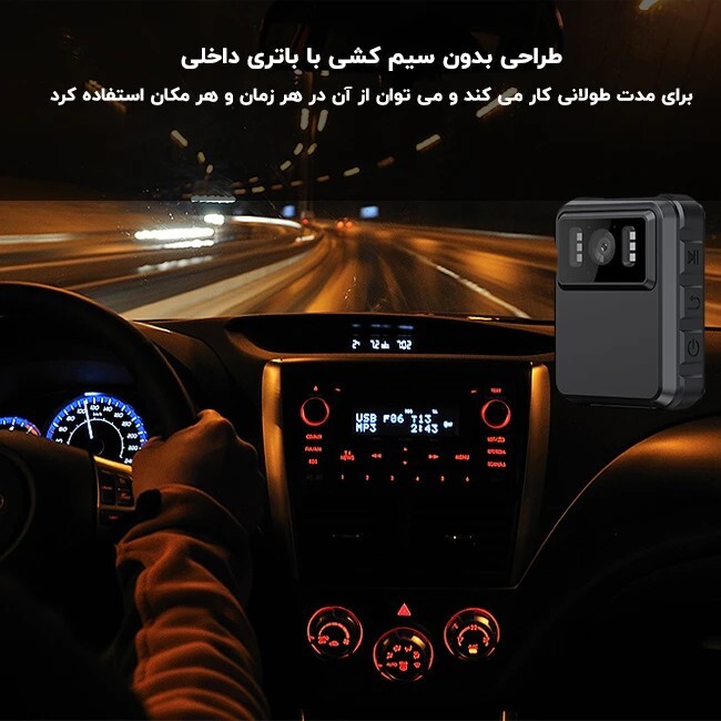  دوربین بادیگاردی پلیسی ورزشی الفاپرونیک 