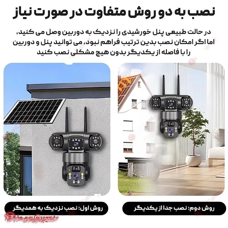  دوربین سولار خورشیدی سیمکارتی اوکم پرو الفا الکترونیک 