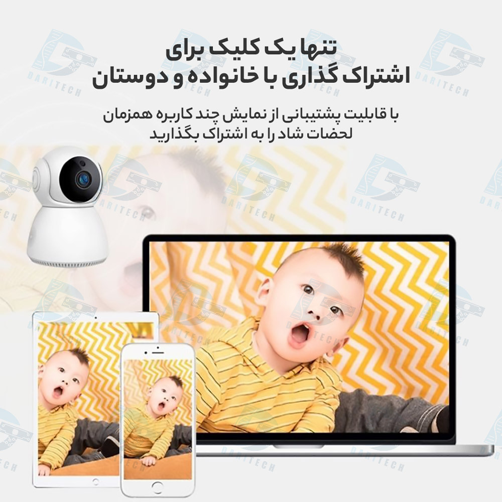  دوربین کودک و سالمند 