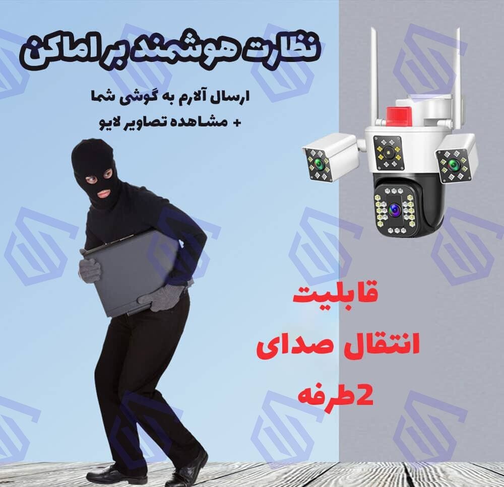  دوربین سیمکارتی سه لنز X3 OKampro 4G پدافندی آلفا پرونیک 
