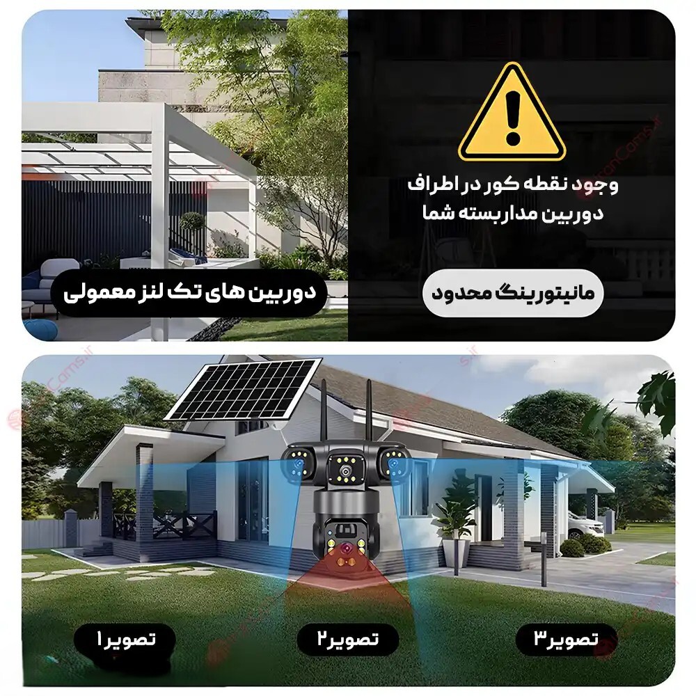  دوربین سولار خورشیدی سیمکارتی اوکم پرو الفا الکترونیک 