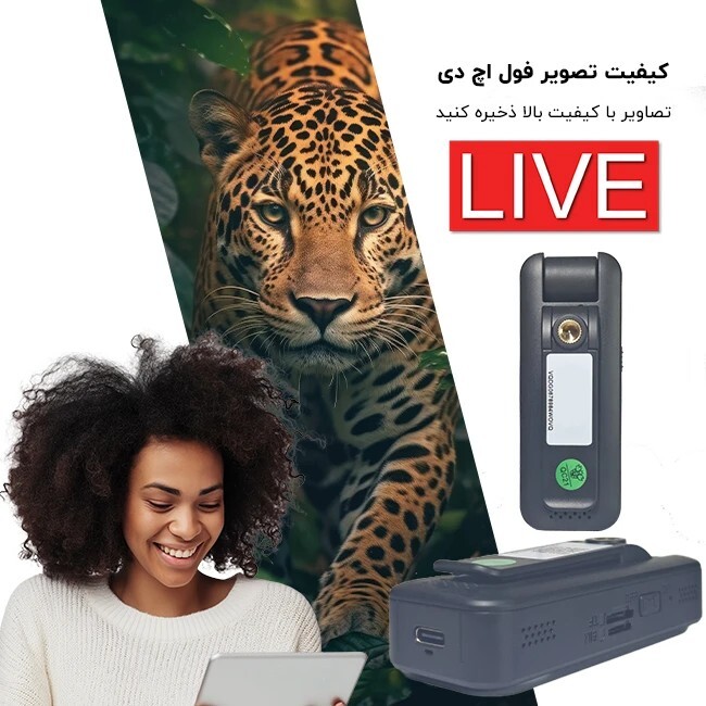  بادی کمرا , دوربین ورزشی و پلیسی سیمکارتی مدل CB88 با قابلیت تماس تصویری آلفا الکترونیک 